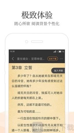 亚搏体育app官网登录